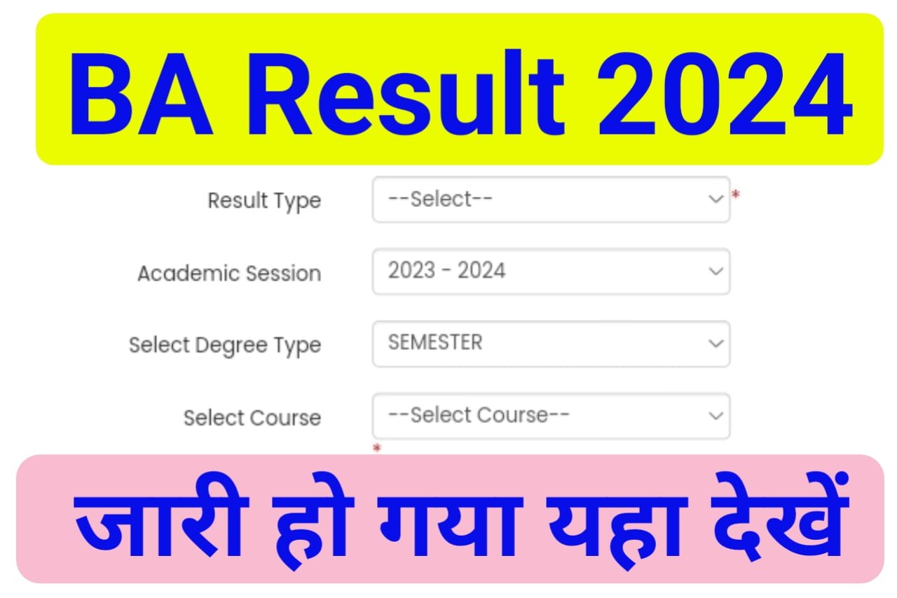 BA Result 2024, BA 1st, 2nd, 3th, 5th Semester (1st, 2nd, 3rd Year