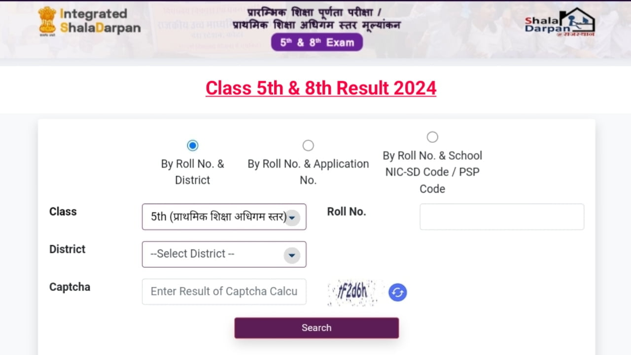 Rbse 5th 8th Result 2024 राजस्थान बोर्ड 5वीं 8वीं के नतीजे घोषित