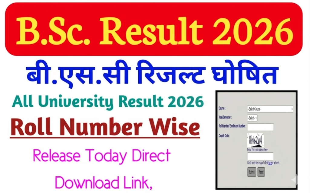 bsc result 2026