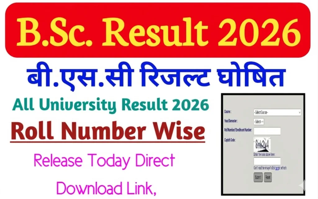bsc result 2026