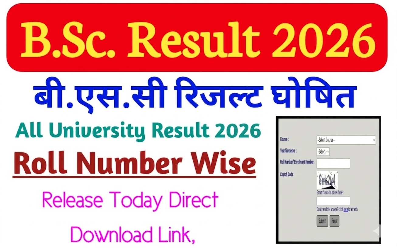 bsc result 2026