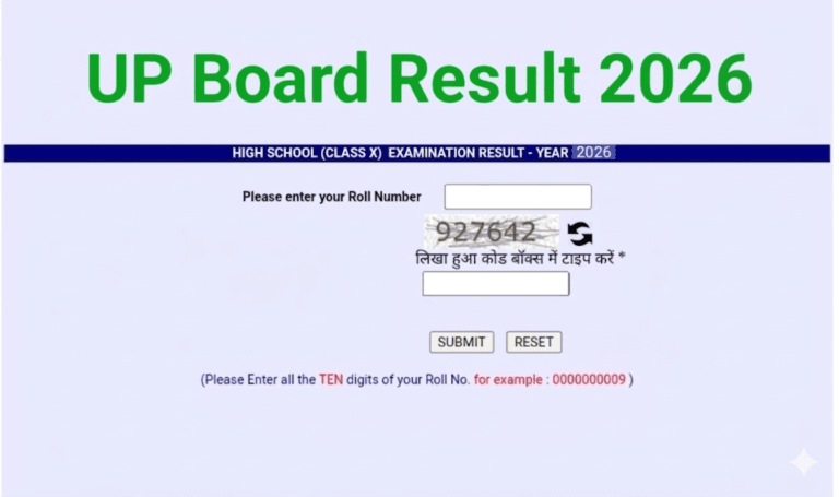 यूपी बोर्ड 10वीं, 12वीं का रिजल्ट 2026