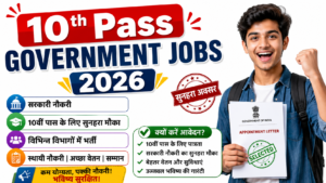 10th Pass Government Jobs 2026
