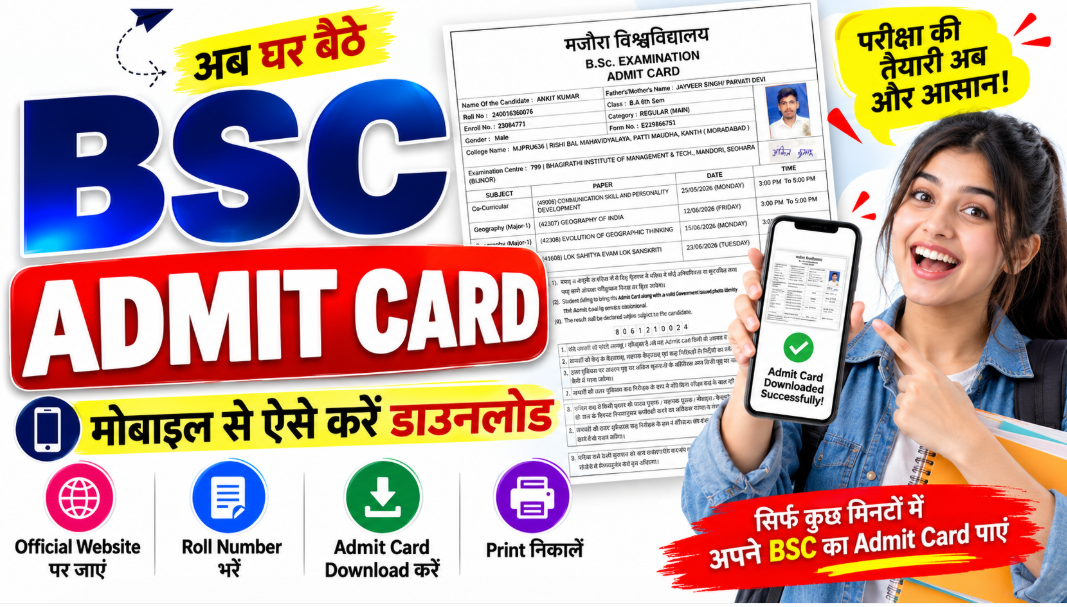Bsc Admit Card 2026