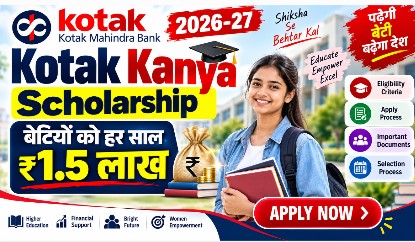 Kotak Kanya Scholarship 2026-27