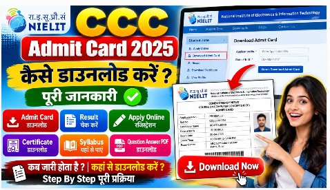 CCC Admit Card 2026