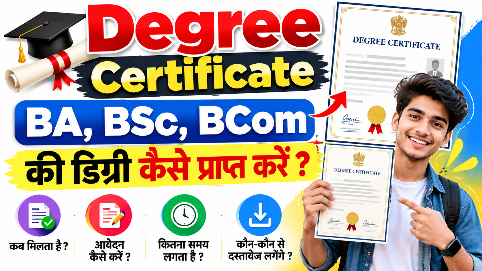 Degree Certificate