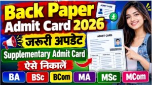 Back Paper Admit Card