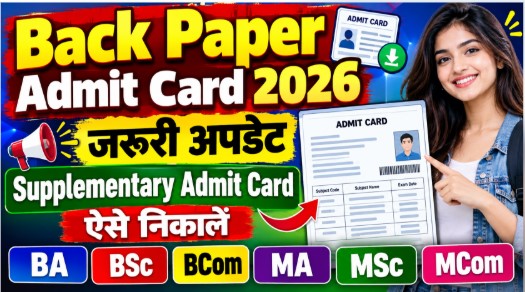 Back Paper Admit Card