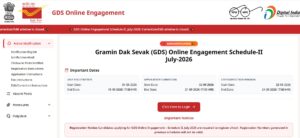 India Post GDS 1st Merit List 2026